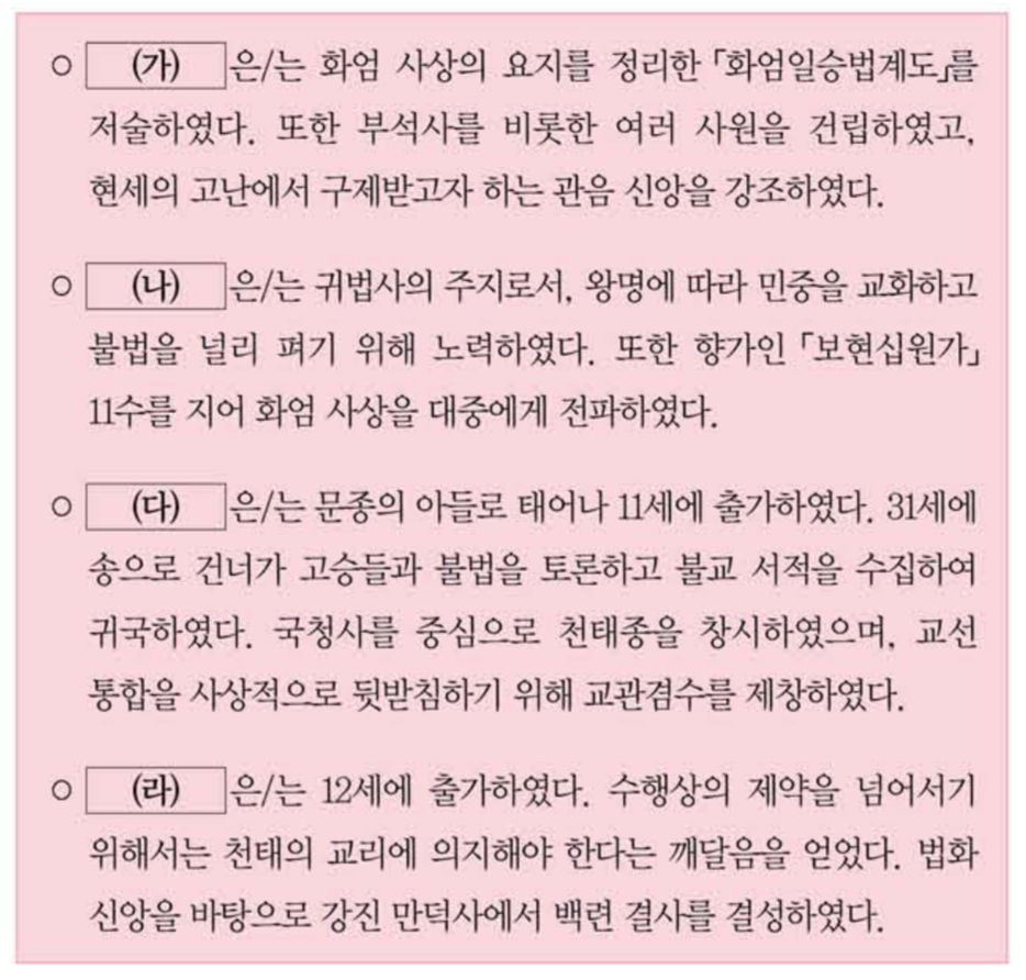 제15번 문제 자료