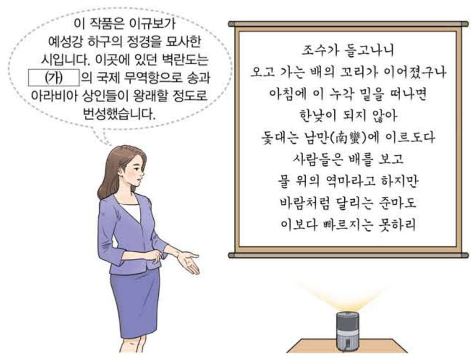 제16번 문제 자료