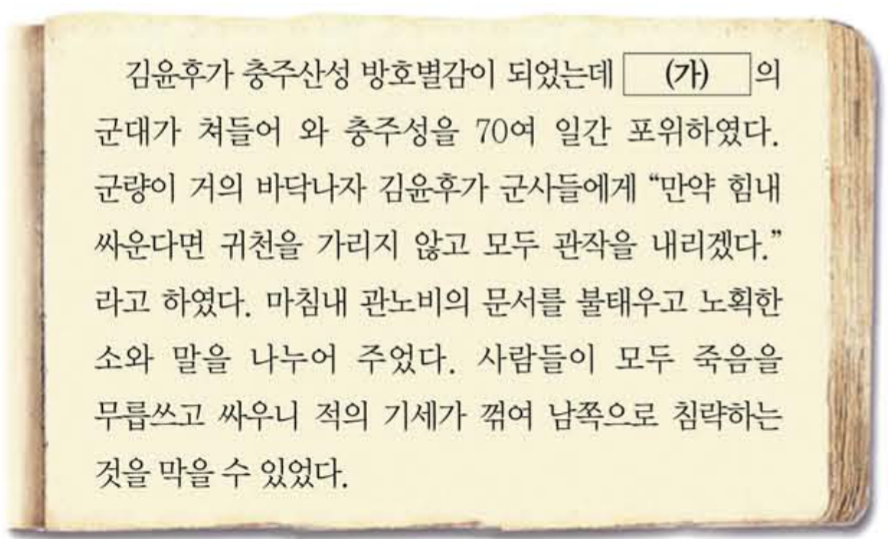 제17번 문제 자료