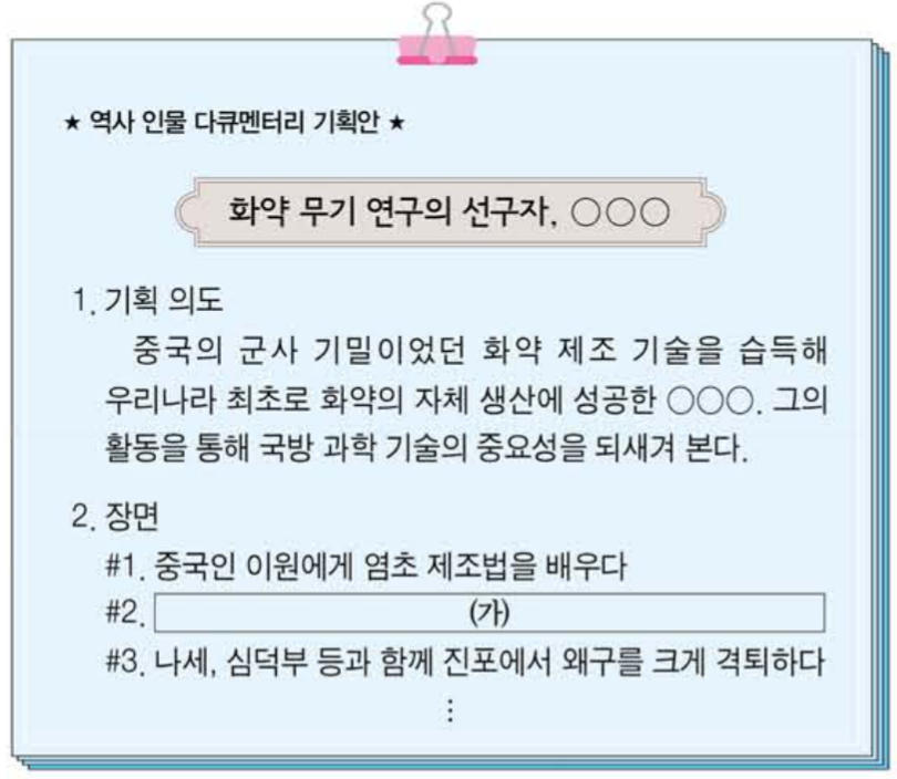 제19번 문제 자료