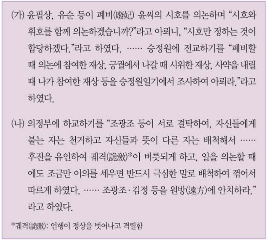 제21번 문제 자료