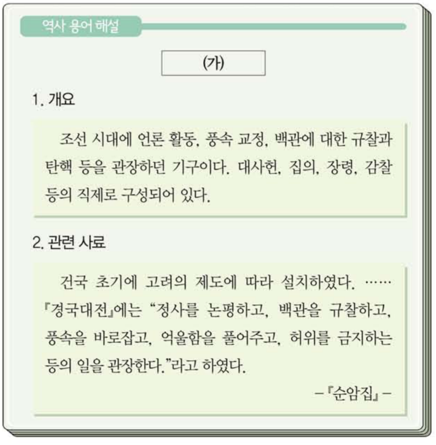 제22번 문제 자료