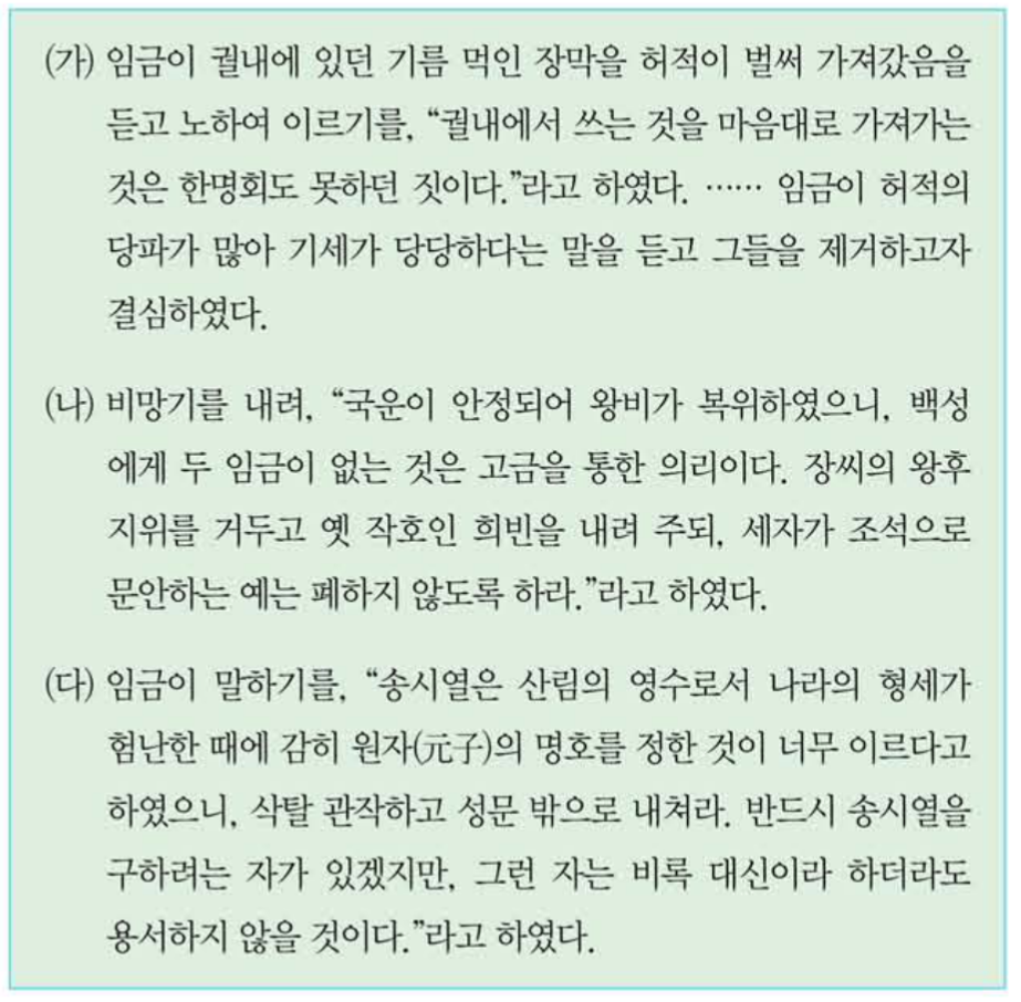 제23번 문제 자료
