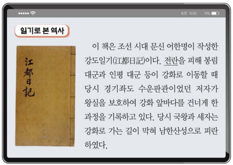 제24번 문제 자료