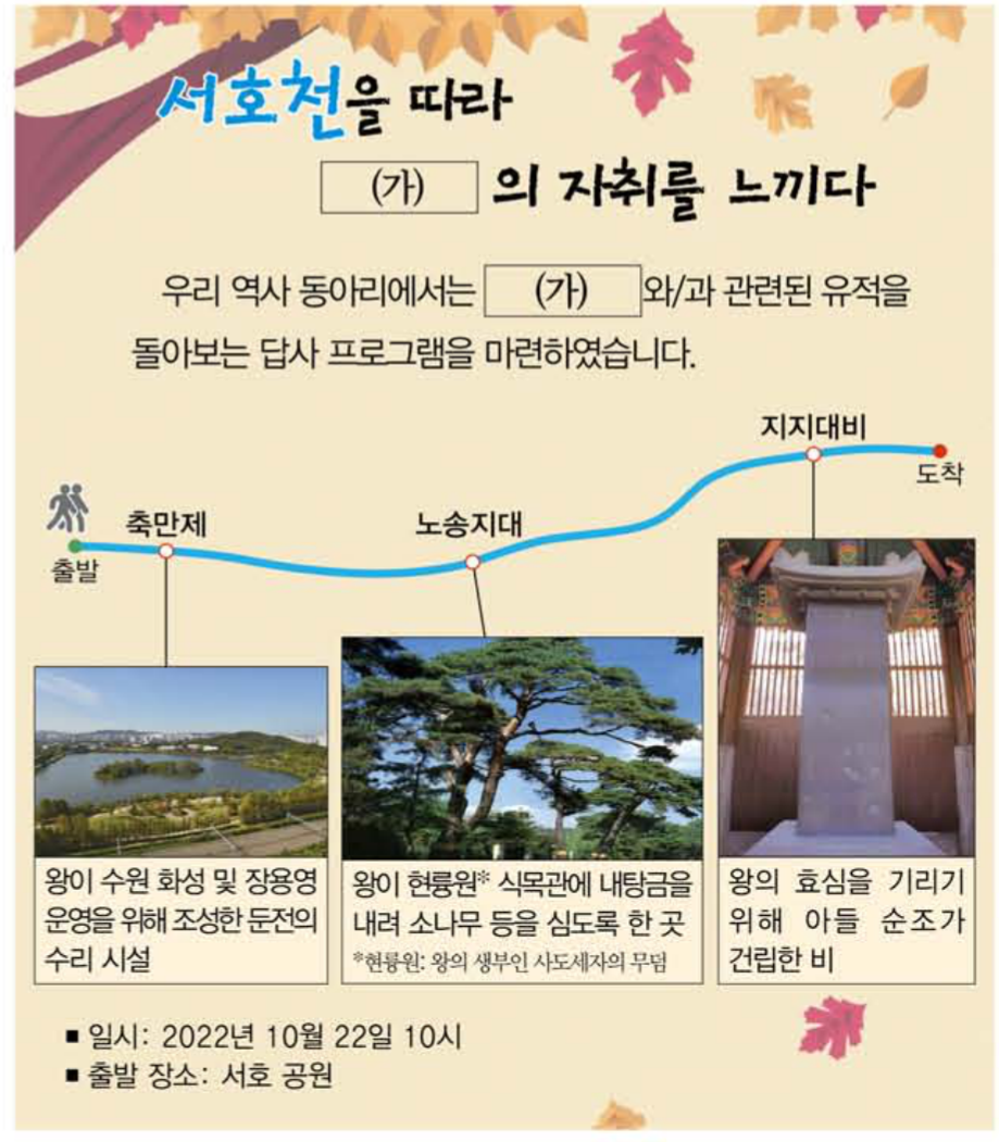 제26번 문제 자료