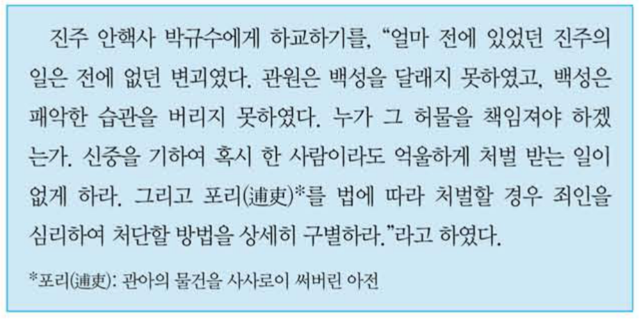 제27번 문제 자료