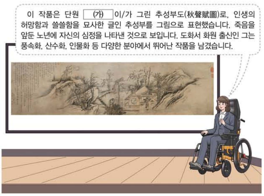 제28번 문제 자료