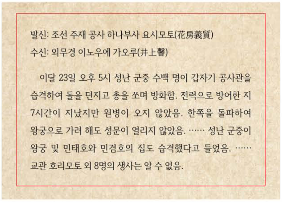 제33번 문제 자료