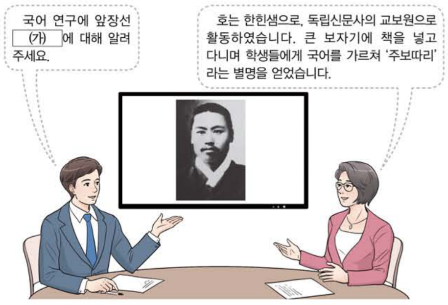 제34번 문제 자료