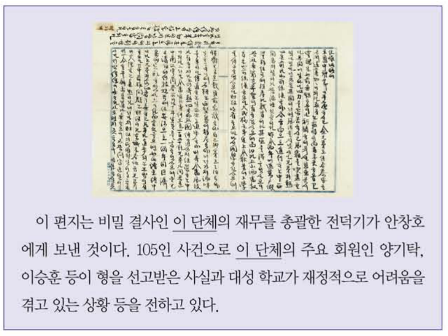 제36번 문제 자료