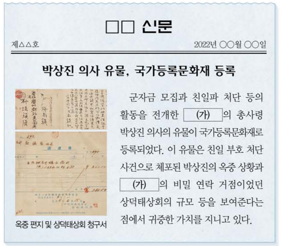 제38번 문제 자료