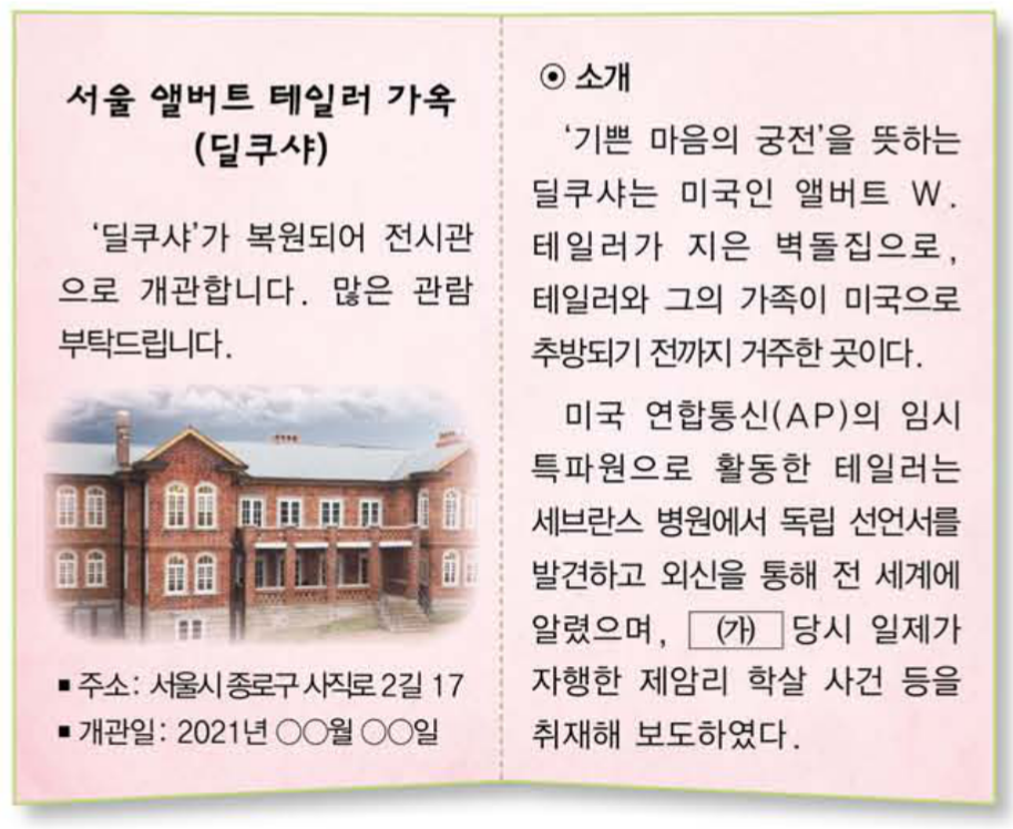 제39번 문제 자료