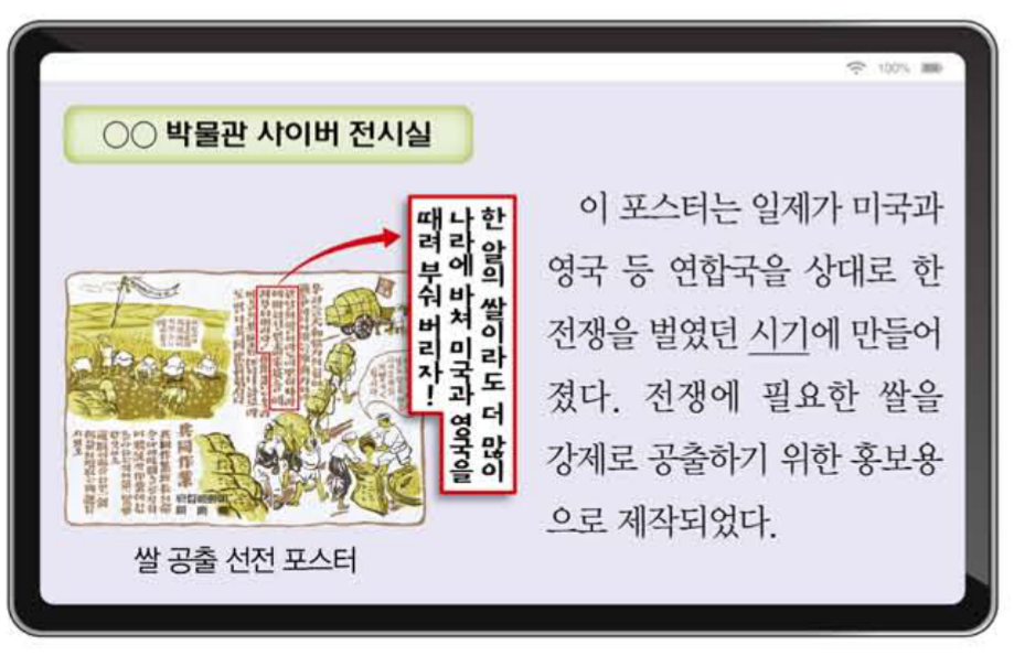 제41번 문제 자료