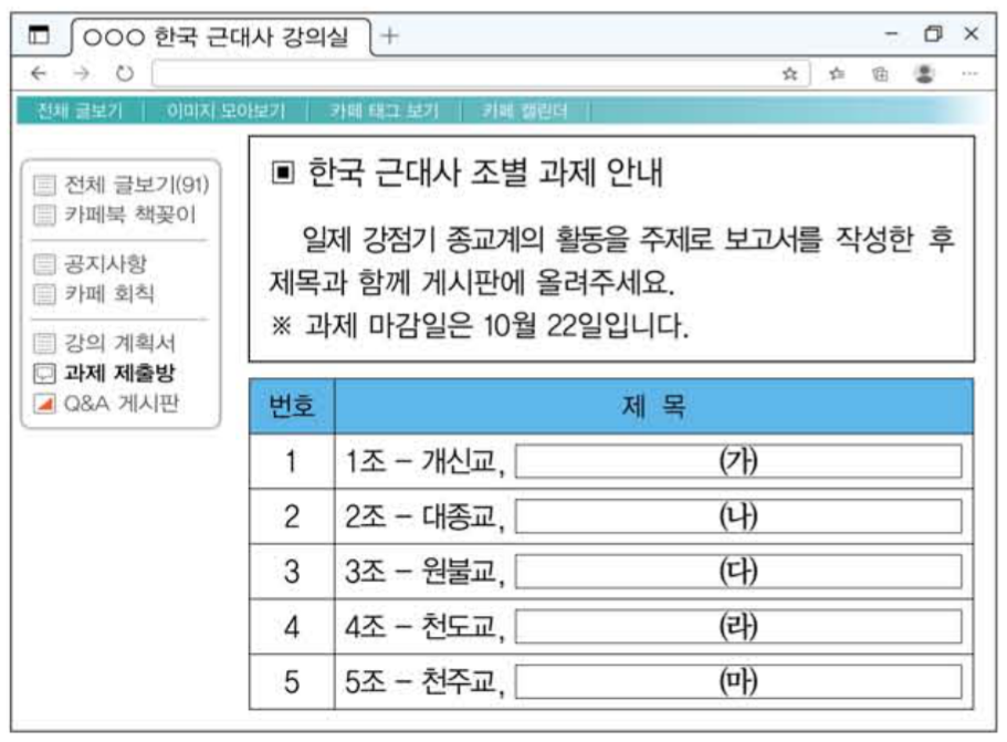 제42번 문제 자료