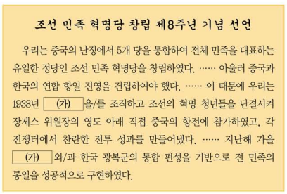 제43번 문제 자료