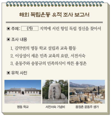 제44번 문제 자료