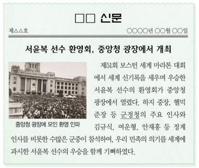 제45번 문제 자료