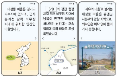 제46번 문제 자료