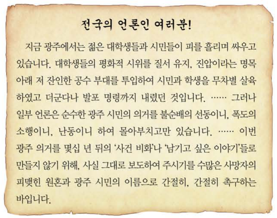 제48번 문제 자료