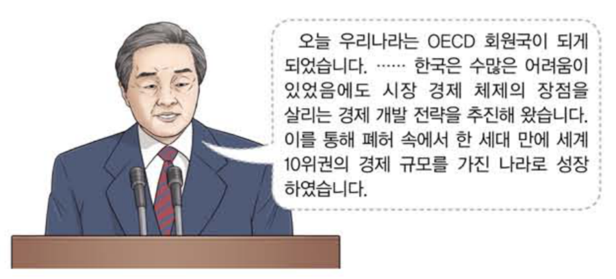 제49번 문제 자료