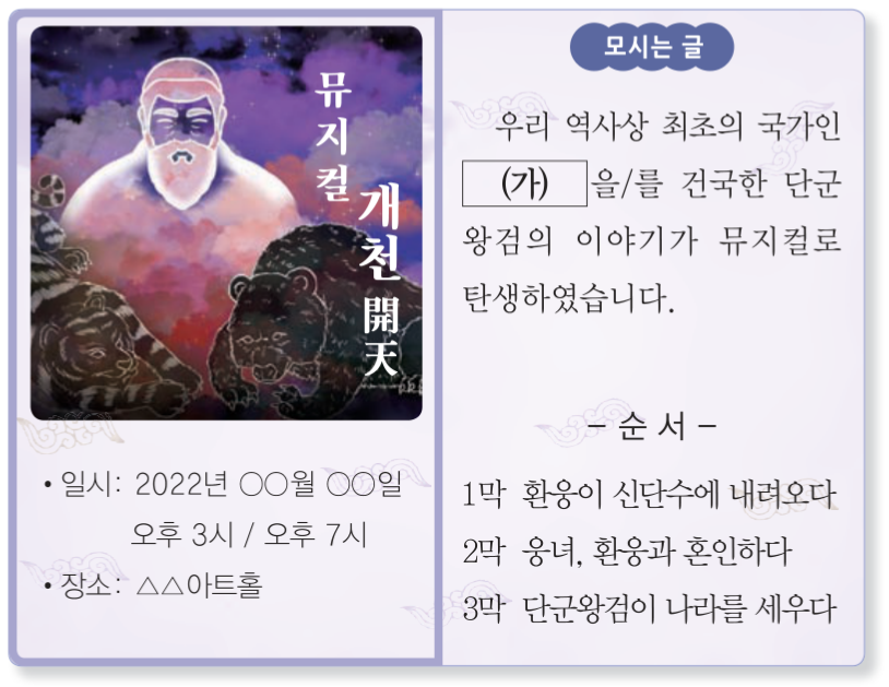 제2번 문제 자료