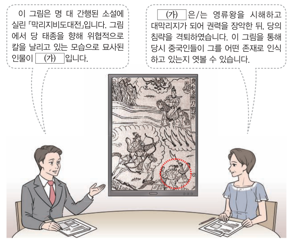 제4번 문제 자료