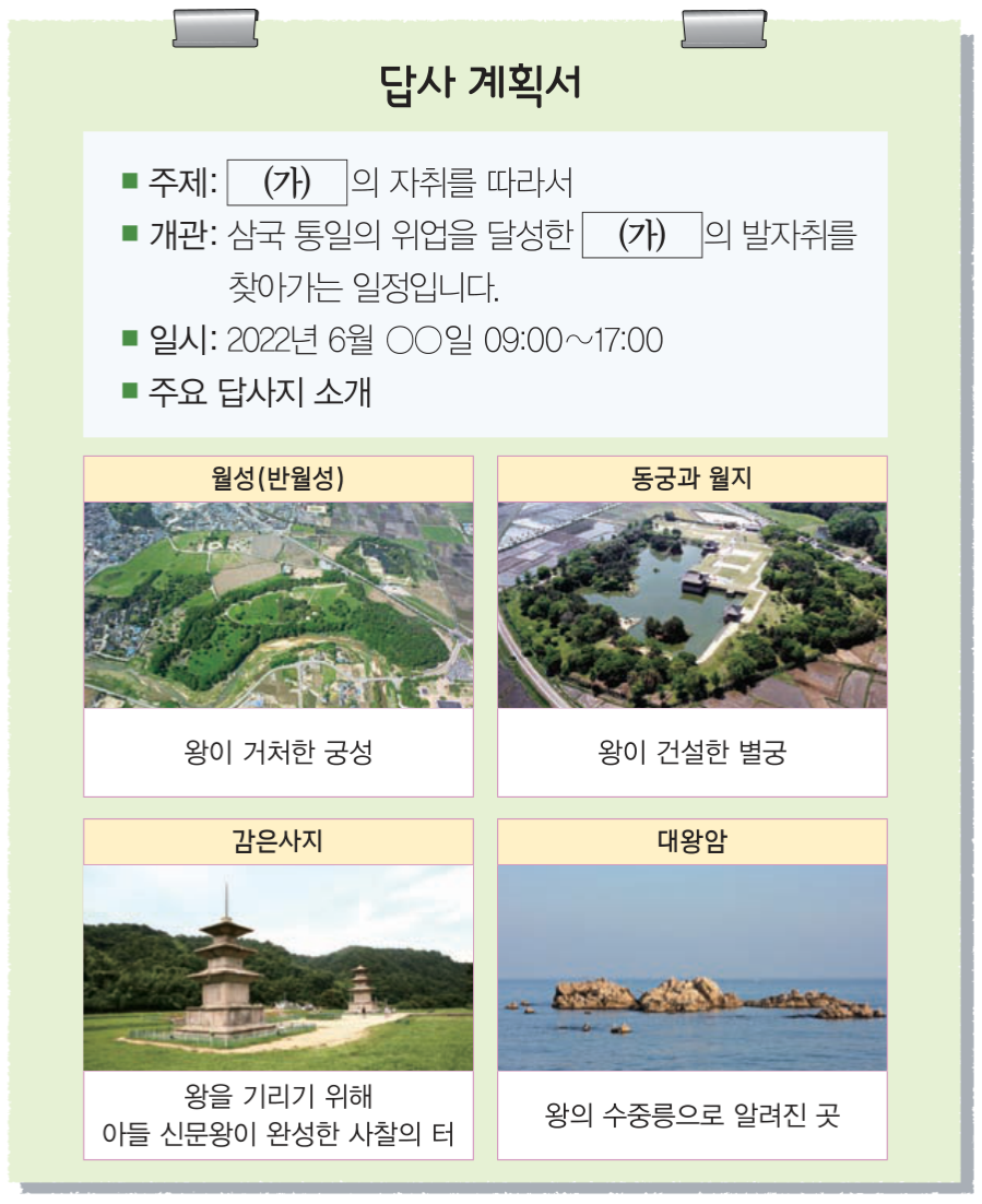 제7번 문제 자료