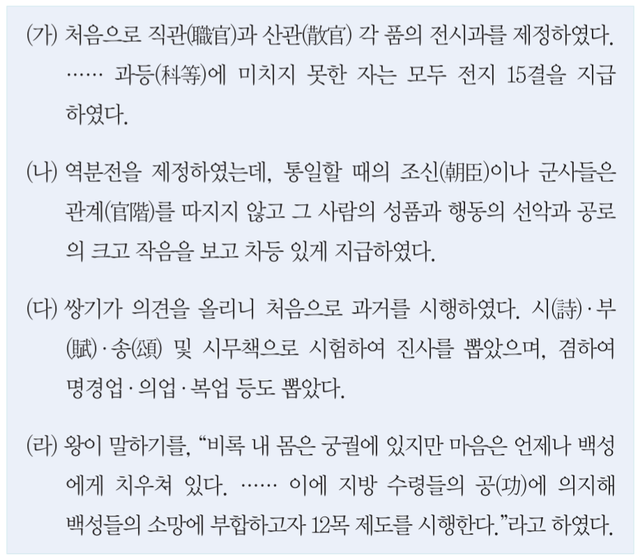 제10번 문제 자료