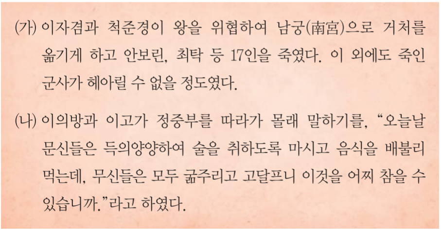 제12번 문제 자료