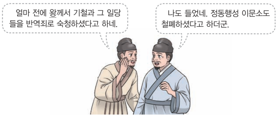 제13번 문제 자료