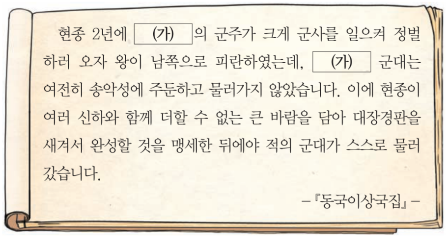 제14번 문제 자료