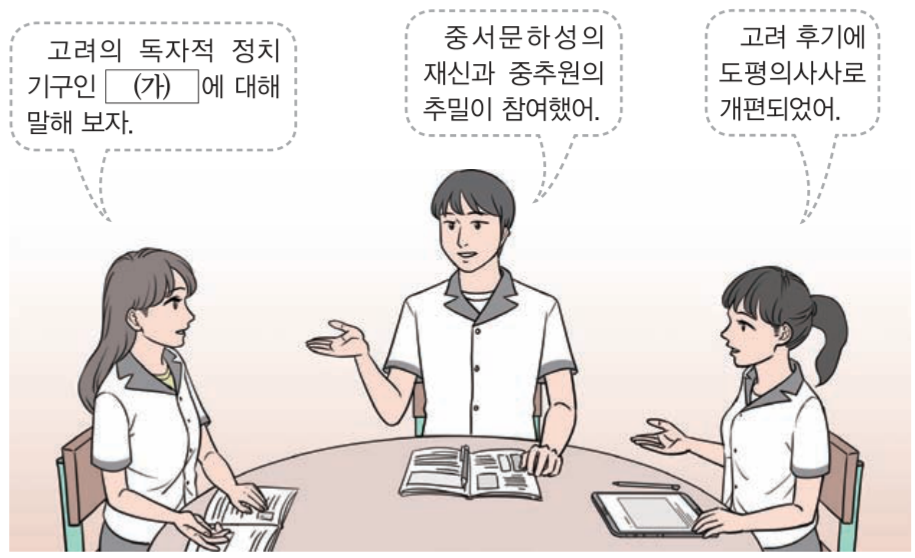 제16번 문제 자료