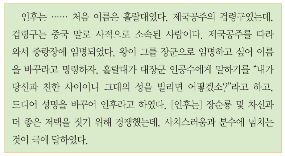 제17번 문제 자료