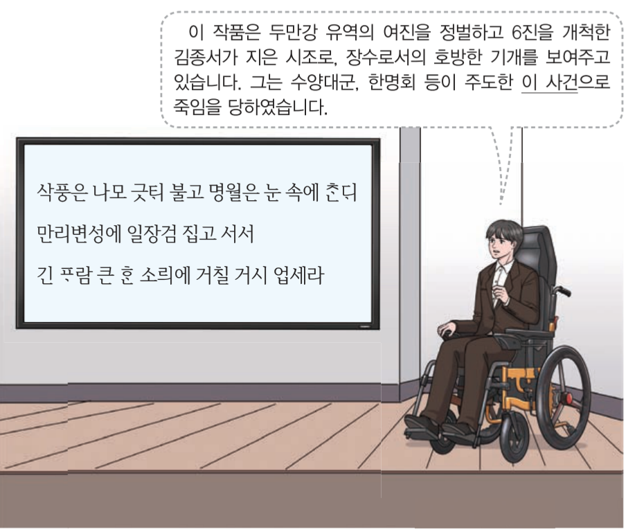 제20번 문제 자료