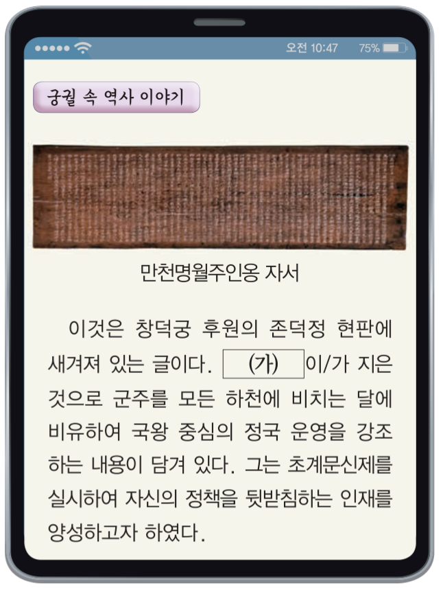 제24번 문제 자료