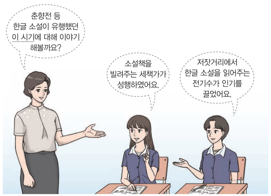 제25번 문제 자료