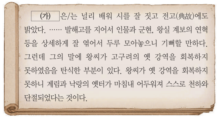 제27번 문제 자료