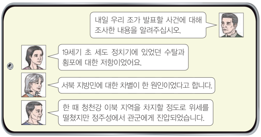 제28번 문제 자료