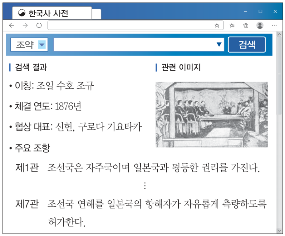 제31번 문제 자료