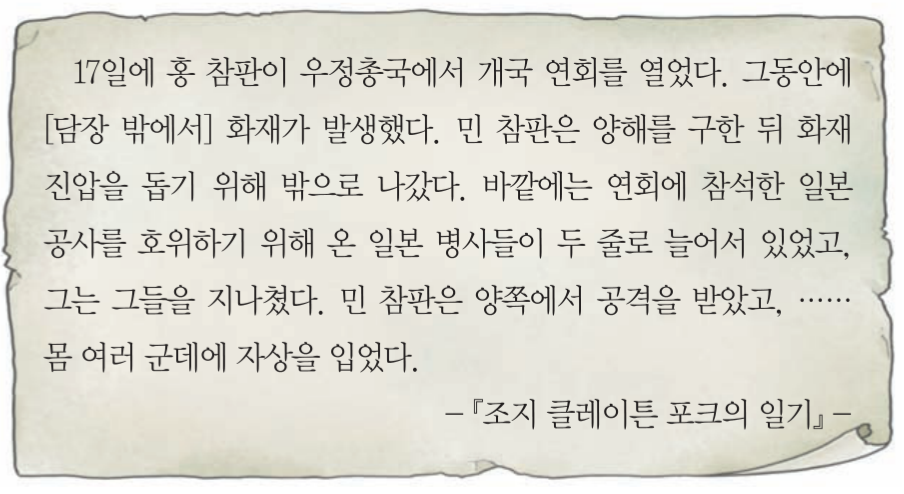 제32번 문제 자료