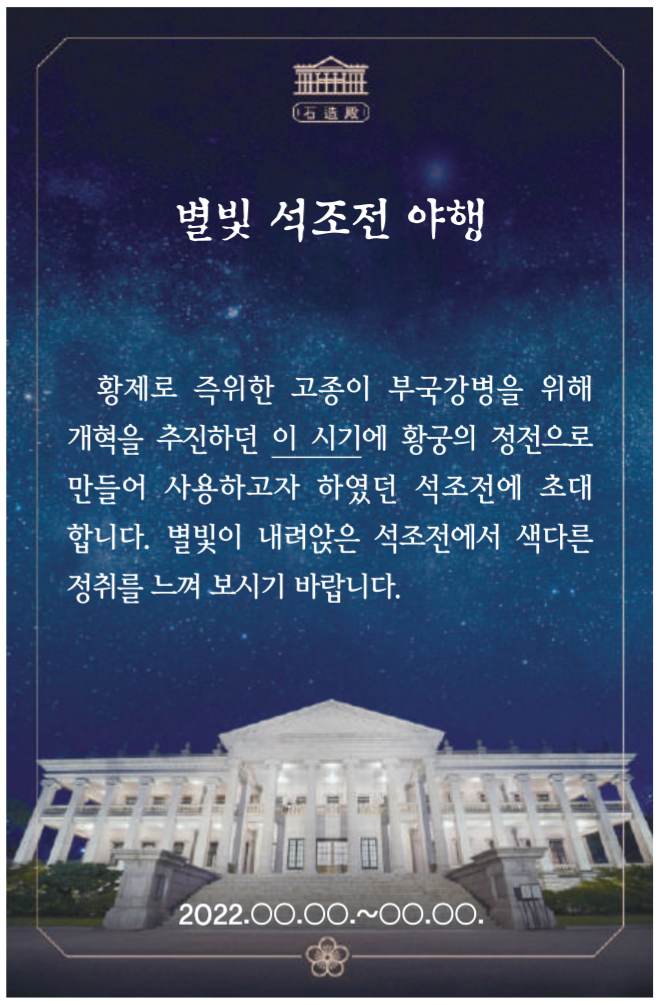 제37번 문제 자료