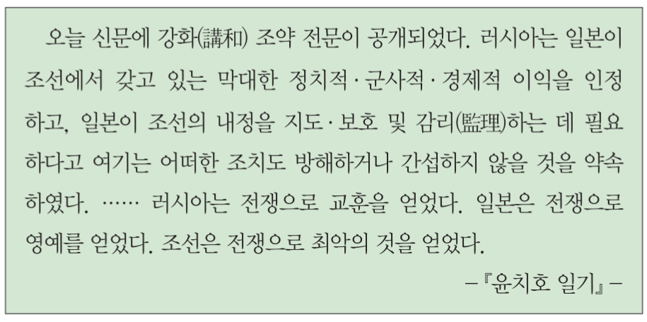 제38번 문제 자료