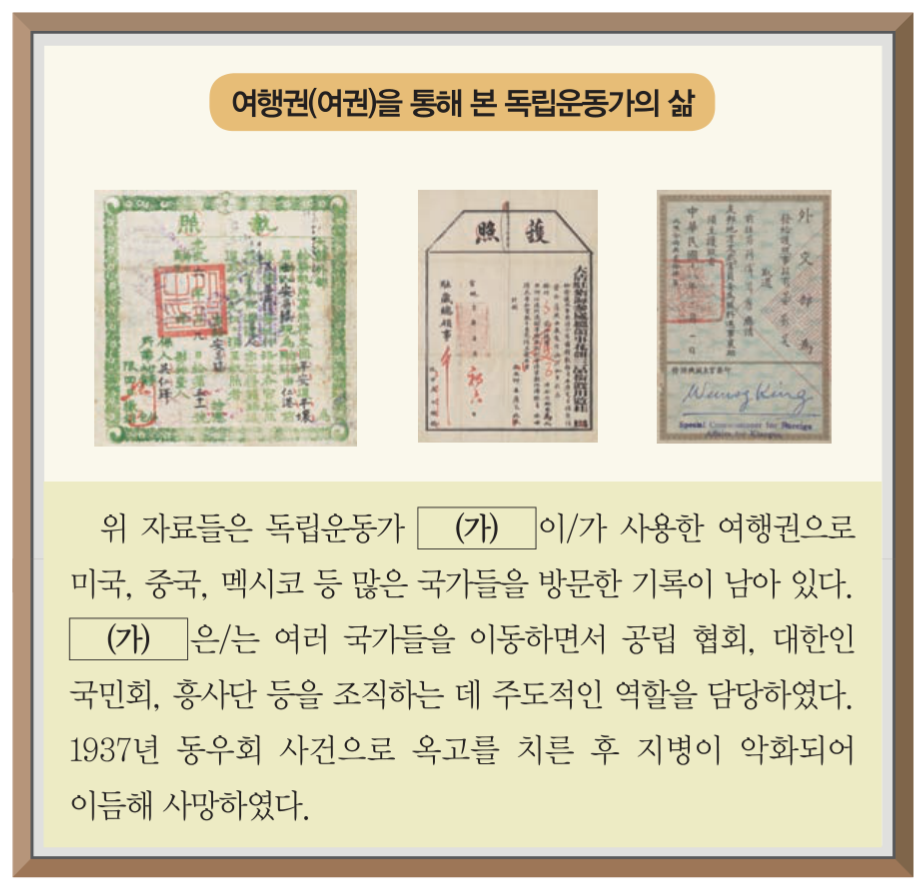 제40번 문제 자료