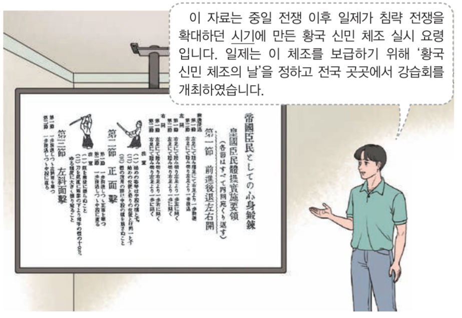 제41번 문제 자료