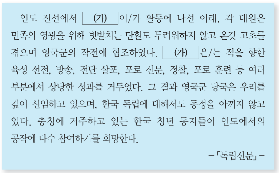 제43번 문제 자료