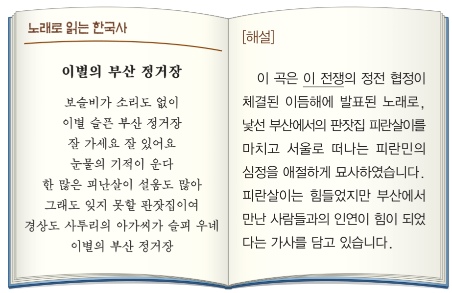 제44번 문제 자료