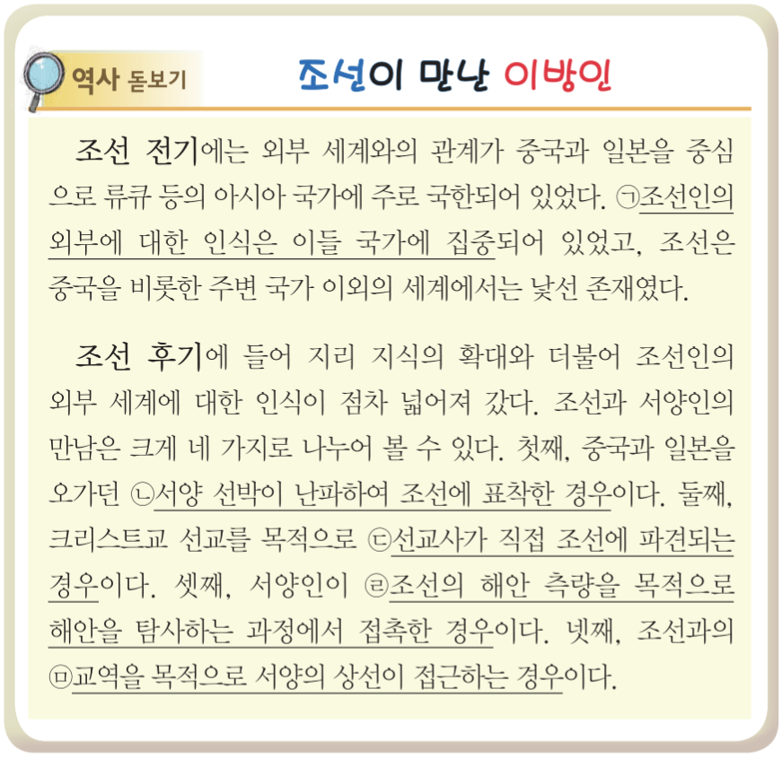 제47번 문제 자료