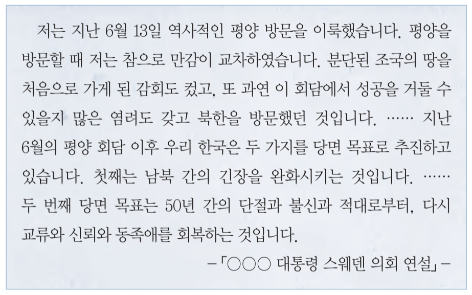 제50번 문제 자료