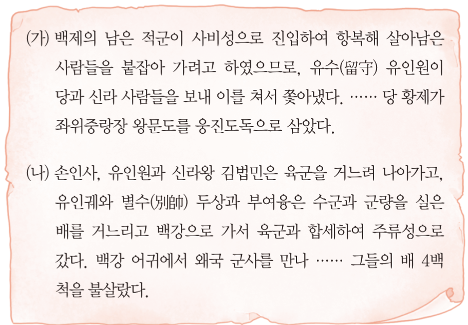 제6번 문제 자료