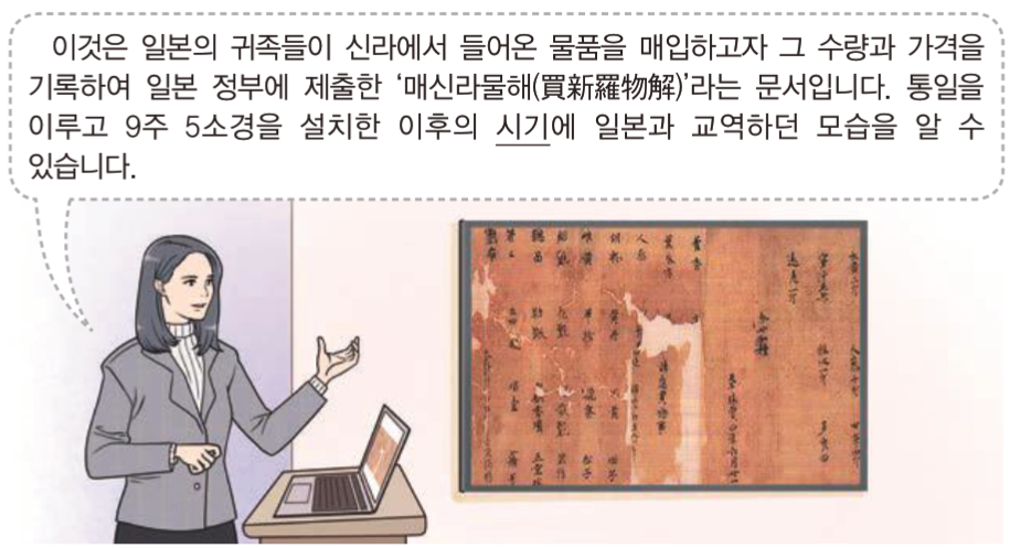 제7번 문제 자료